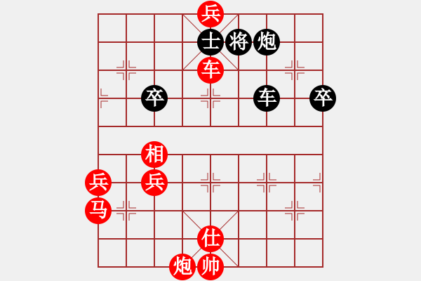 象棋棋譜圖片：上海 惲偉光 勝 重慶 許文學(xué) - 步數(shù)：113 