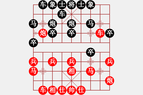 象棋棋譜圖片：上海 惲偉光 勝 重慶 許文學(xué) - 步數(shù)：20 