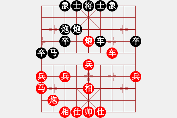 象棋棋譜圖片：上海 惲偉光 勝 重慶 許文學(xué) - 步數(shù)：40 