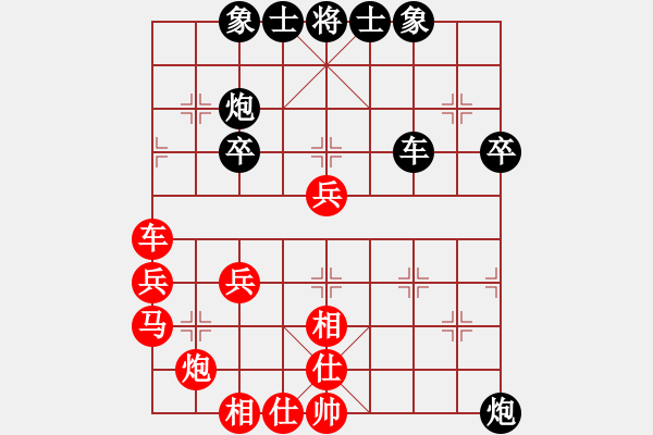 象棋棋譜圖片：上海 惲偉光 勝 重慶 許文學(xué) - 步數(shù)：50 