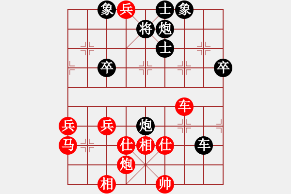 象棋棋譜圖片：上海 惲偉光 勝 重慶 許文學(xué) - 步數(shù)：80 