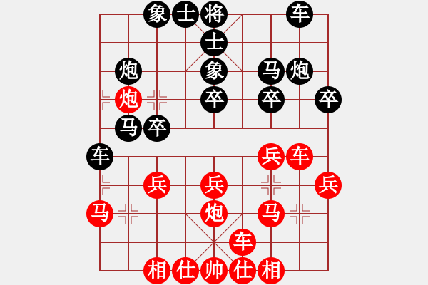 象棋棋譜圖片：我與楚漢棋緣中級 - 步數(shù)：20 