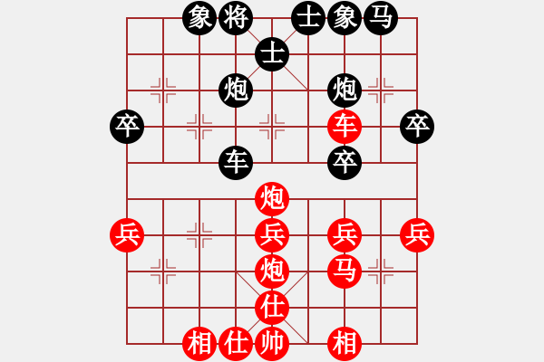 象棋棋谱图片：王家瑞 先和 曹岩磊 - 步数：40 