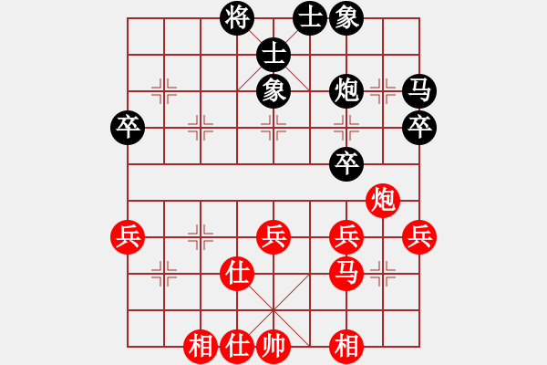 象棋棋谱图片：王家瑞 先和 曹岩磊 - 步数：48 