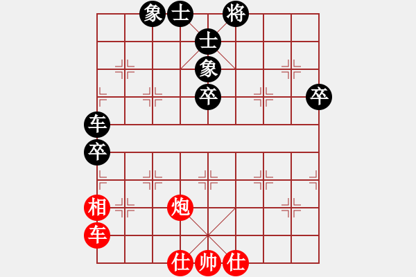 象棋棋譜圖片：注冊(cè)成功了(9段)-和-東風(fēng)(9段)中炮過(guò)河車互進(jìn)七兵對(duì)屏風(fēng)馬平炮兌車 黑橫車 - 步數(shù)：100 