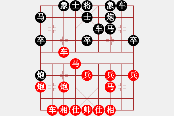 象棋棋譜圖片：注冊(cè)成功了(9段)-和-東風(fēng)(9段)中炮過(guò)河車互進(jìn)七兵對(duì)屏風(fēng)馬平炮兌車 黑橫車 - 步數(shù)：30 