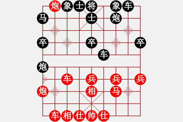 象棋棋譜圖片：注冊(cè)成功了(9段)-和-東風(fēng)(9段)中炮過(guò)河車互進(jìn)七兵對(duì)屏風(fēng)馬平炮兌車 黑橫車 - 步數(shù)：40 