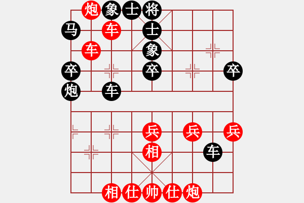 象棋棋譜圖片：注冊(cè)成功了(9段)-和-東風(fēng)(9段)中炮過(guò)河車互進(jìn)七兵對(duì)屏風(fēng)馬平炮兌車 黑橫車 - 步數(shù)：50 