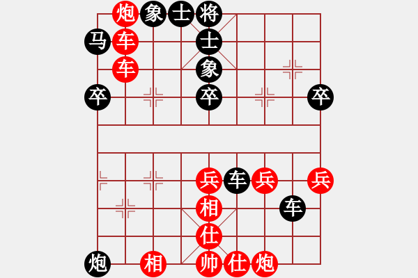 象棋棋譜圖片：注冊(cè)成功了(9段)-和-東風(fēng)(9段)中炮過(guò)河車互進(jìn)七兵對(duì)屏風(fēng)馬平炮兌車 黑橫車 - 步數(shù)：60 