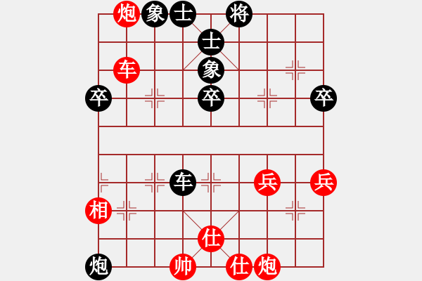 象棋棋譜圖片：注冊(cè)成功了(9段)-和-東風(fēng)(9段)中炮過(guò)河車互進(jìn)七兵對(duì)屏風(fēng)馬平炮兌車 黑橫車 - 步數(shù)：70 