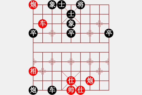 象棋棋譜圖片：注冊(cè)成功了(9段)-和-東風(fēng)(9段)中炮過(guò)河車互進(jìn)七兵對(duì)屏風(fēng)馬平炮兌車 黑橫車 - 步數(shù)：80 