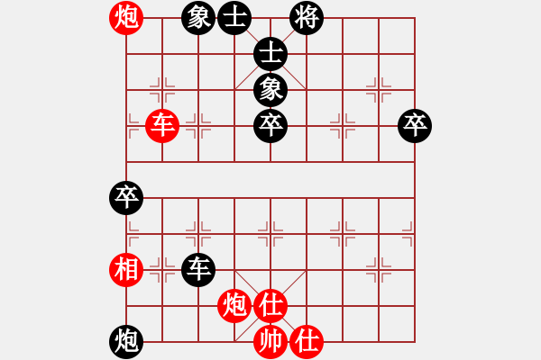 象棋棋譜圖片：注冊(cè)成功了(9段)-和-東風(fēng)(9段)中炮過(guò)河車互進(jìn)七兵對(duì)屏風(fēng)馬平炮兌車 黑橫車 - 步數(shù)：90 