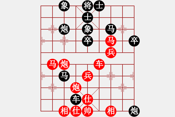 象棋棋譜圖片：jj35 - 步數(shù)：40 