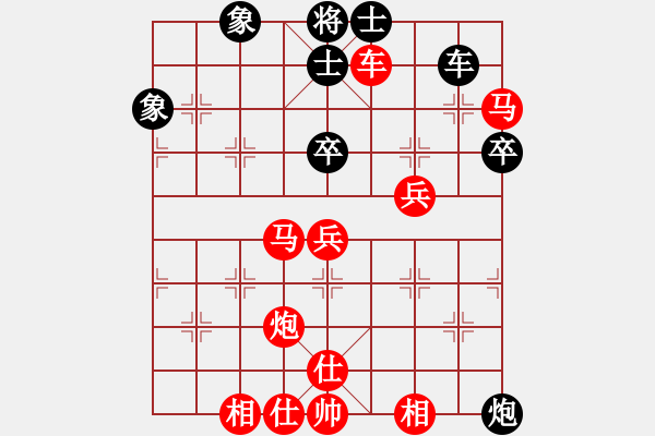 象棋棋譜圖片：jj35 - 步數(shù)：70 