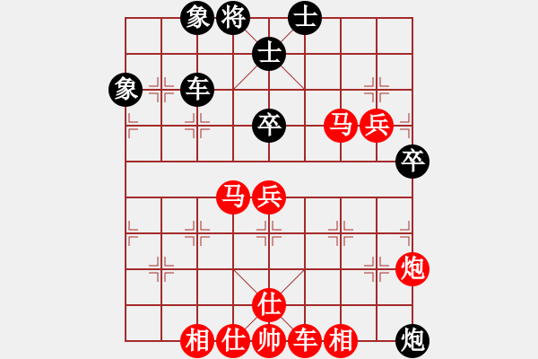 象棋棋譜圖片：jj35 - 步數(shù)：80 