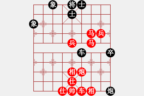 象棋棋譜圖片：jj35 - 步數(shù)：90 