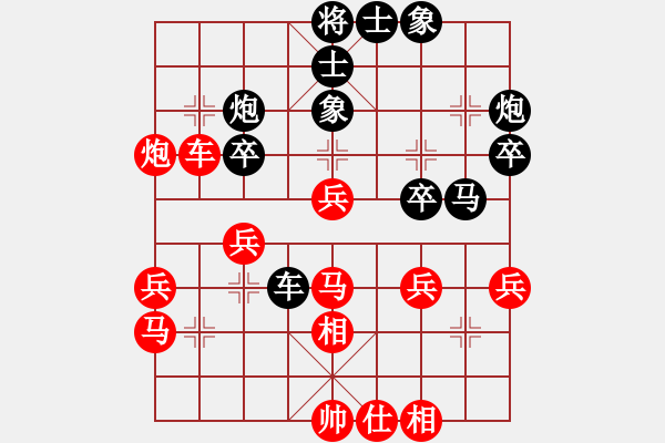 象棋棋譜圖片：隴上江南(2段)-負(fù)-山西曙光(3段) - 步數(shù)：40 