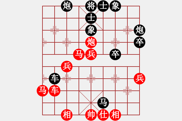 象棋棋譜圖片：隴上江南(2段)-負(fù)-山西曙光(3段) - 步數(shù)：50 