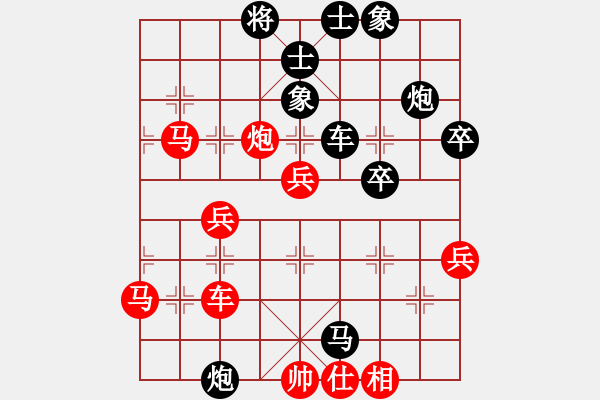 象棋棋譜圖片：隴上江南(2段)-負(fù)-山西曙光(3段) - 步數(shù)：60 