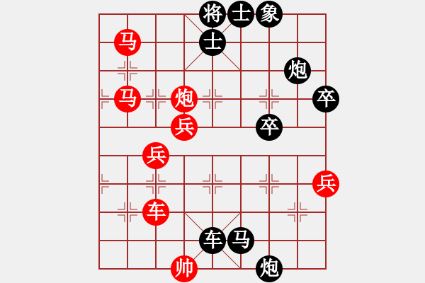 象棋棋譜圖片：隴上江南(2段)-負(fù)-山西曙光(3段) - 步數(shù)：80 