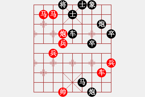 象棋棋譜圖片：隴上江南(2段)-負(fù)-山西曙光(3段) - 步數(shù)：88 