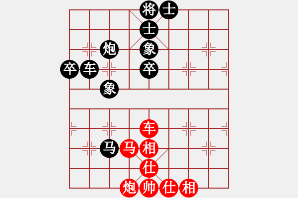 象棋棋譜圖片：天下快刀手(9級(jí))-負(fù)-bbboy002(6級(jí)) - 步數(shù)：100 