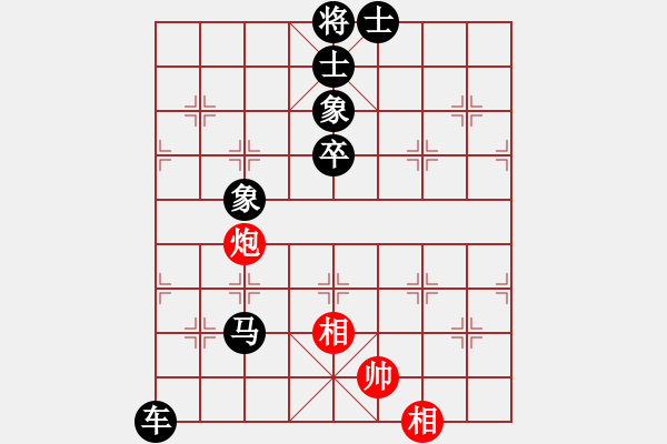 象棋棋譜圖片：天下快刀手(9級(jí))-負(fù)-bbboy002(6級(jí)) - 步數(shù)：130 