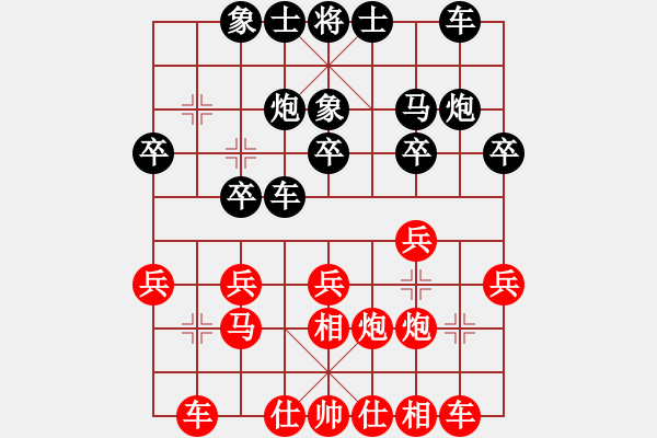 象棋棋譜圖片：天下快刀手(9級(jí))-負(fù)-bbboy002(6級(jí)) - 步數(shù)：20 