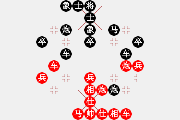 象棋棋譜圖片：天下快刀手(9級(jí))-負(fù)-bbboy002(6級(jí)) - 步數(shù)：40 