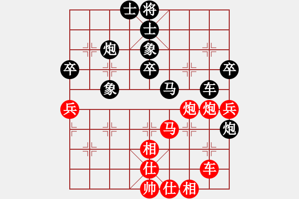 象棋棋譜圖片：天下快刀手(9級(jí))-負(fù)-bbboy002(6級(jí)) - 步數(shù)：70 