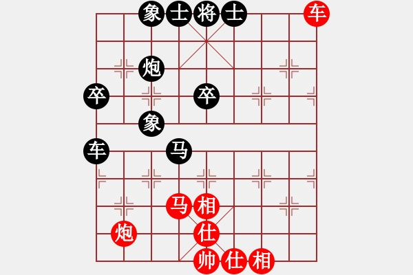 象棋棋譜圖片：天下快刀手(9級(jí))-負(fù)-bbboy002(6級(jí)) - 步數(shù)：90 