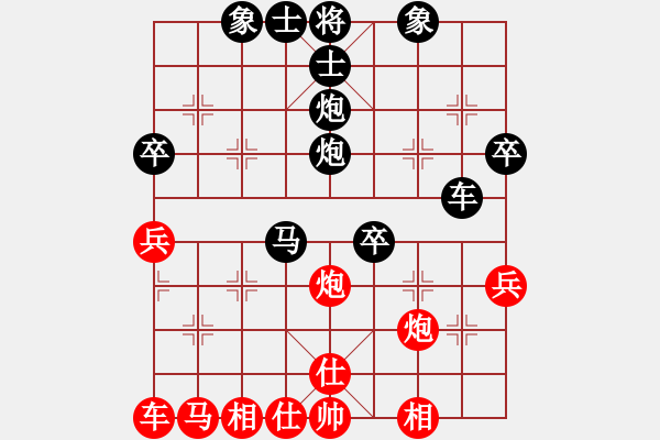 象棋棋譜圖片：人機對戰(zhàn) 2024-12-31 22:43 - 步數(shù)：40 