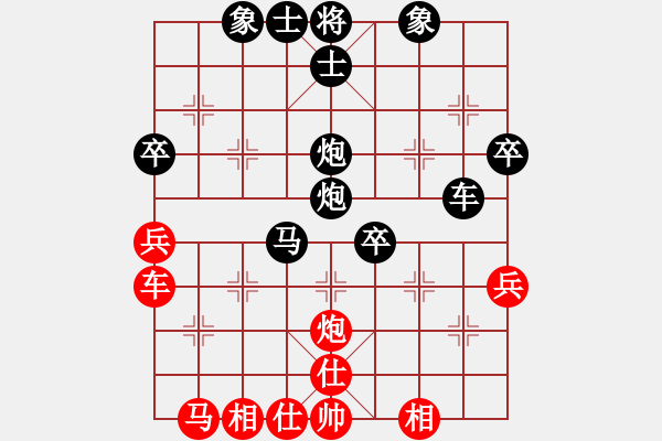 象棋棋譜圖片：人機對戰(zhàn) 2024-12-31 22:43 - 步數(shù)：44 