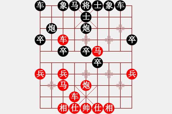 象棋棋譜圖片：第6輪8臺(tái) 山西組蘆正崗先勝呂梁組任文斌 - 步數(shù)：30 