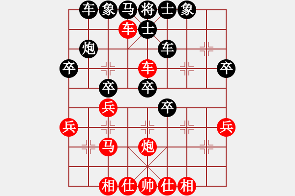 象棋棋譜圖片：第6輪8臺(tái) 山西組蘆正崗先勝呂梁組任文斌 - 步數(shù)：40 