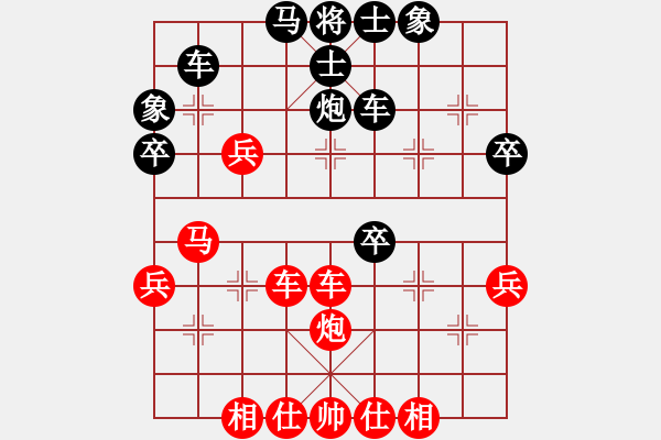 象棋棋譜圖片：第6輪8臺(tái) 山西組蘆正崗先勝呂梁組任文斌 - 步數(shù)：50 