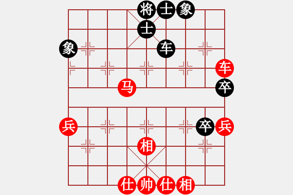 象棋棋譜圖片：第6輪8臺(tái) 山西組蘆正崗先勝呂梁組任文斌 - 步數(shù)：70 