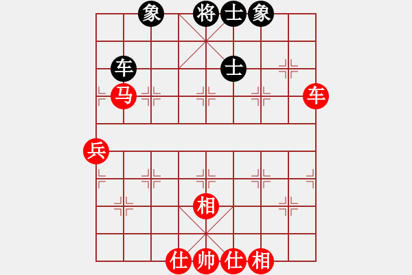 象棋棋譜圖片：第6輪8臺(tái) 山西組蘆正崗先勝呂梁組任文斌 - 步數(shù)：80 