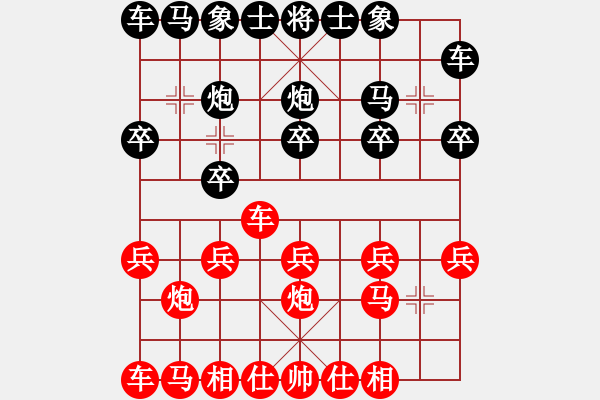 象棋棋譜圖片：太原 王君陶 勝 呂梁 趙靖飛 - 步數(shù)：10 