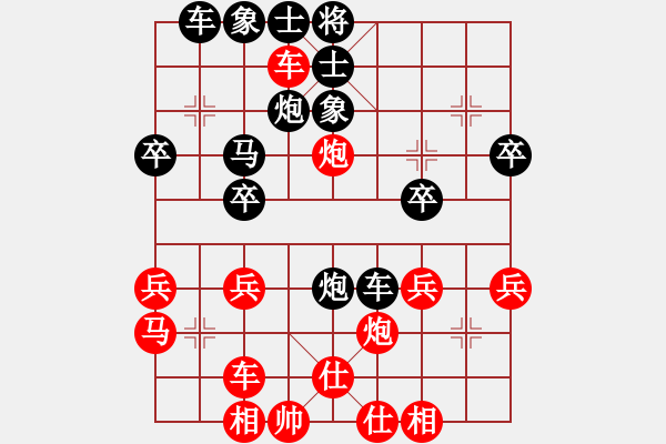 象棋棋譜圖片：太原 王君陶 勝 呂梁 趙靖飛 - 步數(shù)：40 