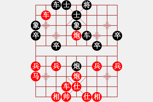 象棋棋譜圖片：太原 王君陶 勝 呂梁 趙靖飛 - 步數(shù)：50 