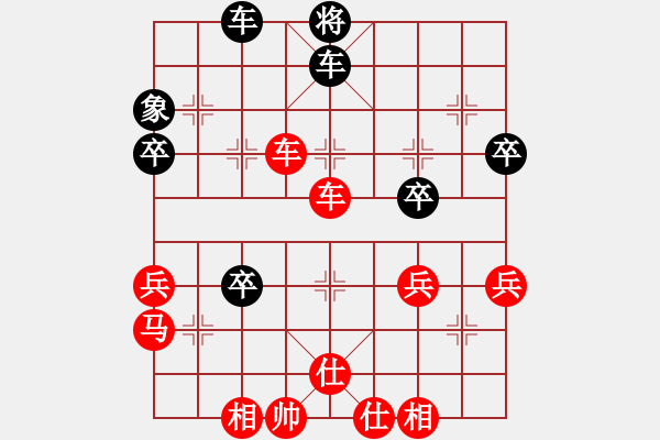 象棋棋譜圖片：太原 王君陶 勝 呂梁 趙靖飛 - 步數(shù)：70 