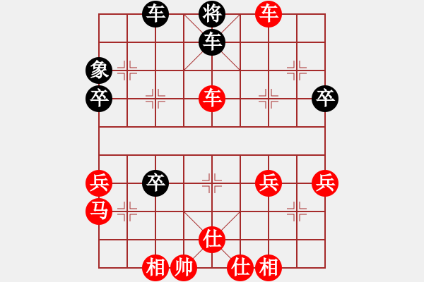 象棋棋譜圖片：太原 王君陶 勝 呂梁 趙靖飛 - 步數(shù)：75 