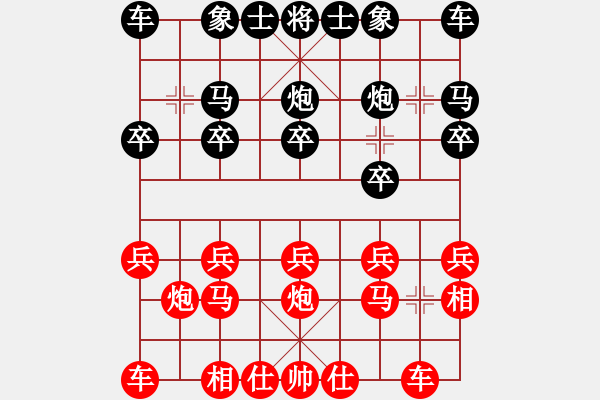 象棋棋谱图片：姚洪新 先胜 刘立山 - 步数：10 