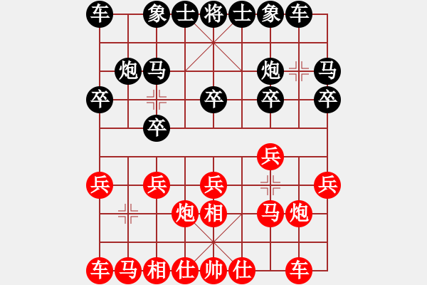 象棋棋譜圖片：西毒[2310769004] -VS- 嘴角揚(yáng)揚(yáng)[50129759] - 步數(shù)：10 