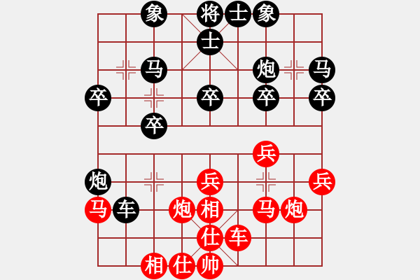 象棋棋譜圖片：西毒[2310769004] -VS- 嘴角揚(yáng)揚(yáng)[50129759] - 步數(shù)：30 