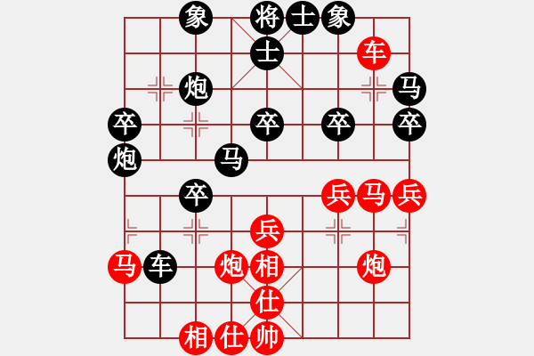 象棋棋譜圖片：西毒[2310769004] -VS- 嘴角揚(yáng)揚(yáng)[50129759] - 步數(shù)：40 