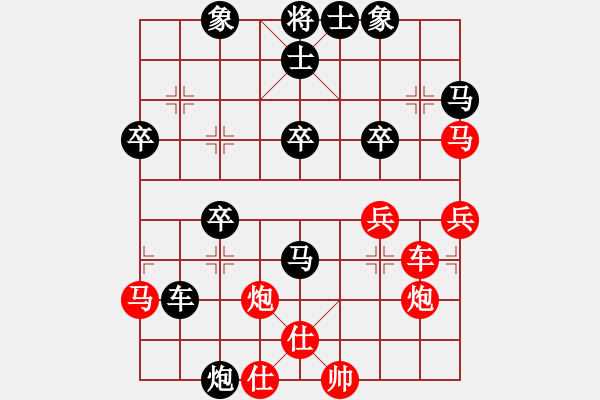 象棋棋譜圖片：西毒[2310769004] -VS- 嘴角揚(yáng)揚(yáng)[50129759] - 步數(shù)：48 