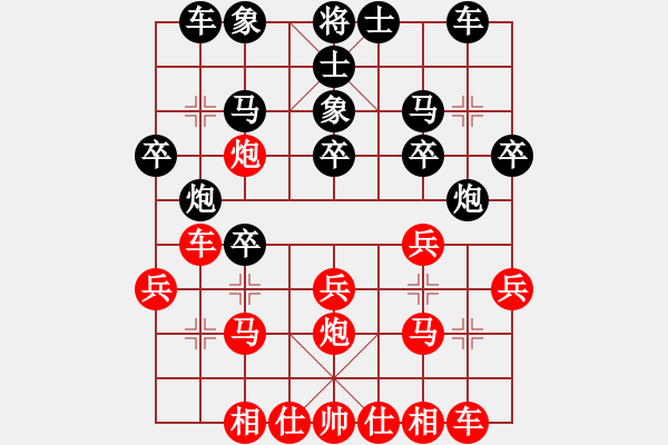 象棋棋譜圖片：五八炮對(duì)于踏舞.pgnC98 五八炮互進(jìn)三兵對(duì)屏風(fēng)馬 紅平炮壓馬 - 步數(shù)：20 