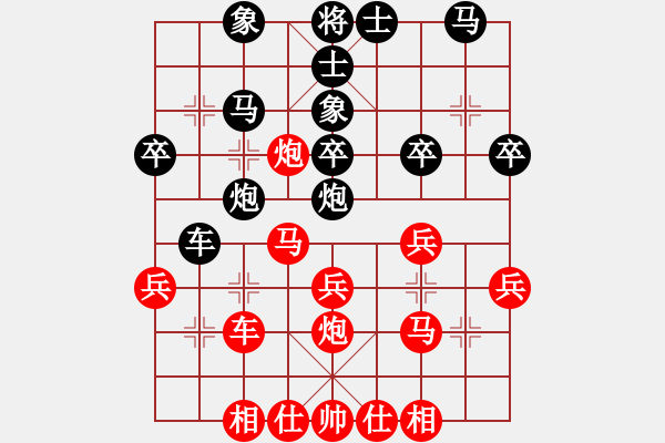 象棋棋譜圖片：五八炮對(duì)于踏舞.pgnC98 五八炮互進(jìn)三兵對(duì)屏風(fēng)馬 紅平炮壓馬 - 步數(shù)：30 